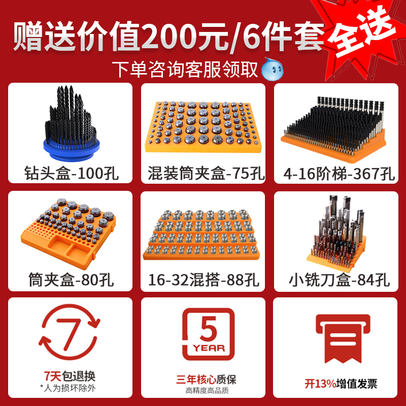 新款cnc加工中心bt40刀柄架放刀架刀具车bt50刀具架数控刀柄管理