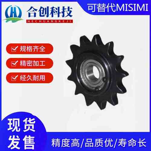 DRC VLS01-50 60 80-9 10 12 17 20 DRCBW12A16A惰轮链轮单双轴承