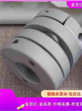 SDWA联轴器SDCS-47C-17-20/16/19/31/42C/39C/35C/54C