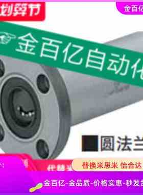 12SLHFSWS50直线20轴承C-LHFRW8/10 16 25 30 SLHFCWS35SLHFCWS40