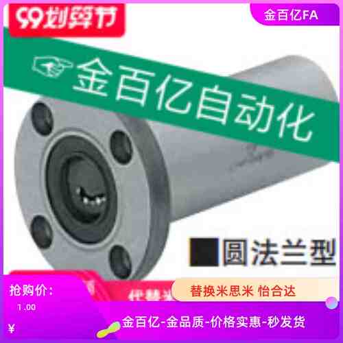 12SLHFSWS50直线20轴承C-LHFRW8/10 16 25 30 SLHFCWS35SLHFCWS40
