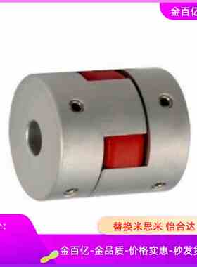 19联轴器DCJ01-D40-B-8-D30-R-14/20/e10/d12/15/d16/18/21/55/65