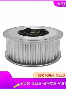 HHTA50S5M250-F同步轮S8M/HHAA/HHTK/HHTT/HTLA免键150/200/300