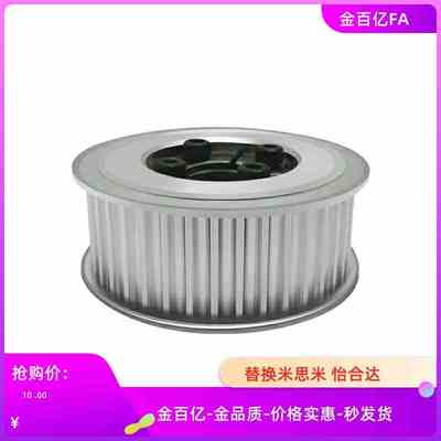 HHTA50S5M250-F同步轮S8M/HHAA/HHTK/HHTT/HTLA免键150/200/300