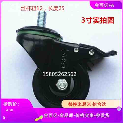 JDA平板万向轮G-S型G-50NS上隆JDF/JDD脚轮JDE-40-50-75-100-125