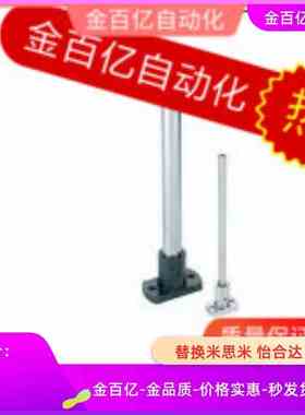 D31/32导向轴01支座MFSBF25/MFSTF30/8MFSLF10/12/15/16/20/RBN02