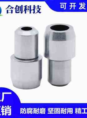 定位销 大头锥角螺栓固定型YCF01 02 03 05 06 08 11 12 13 15 38