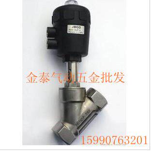 不锈钢气动角座阀 QJZ-50 DN50 气控蒸汽角座阀 口径 2寸