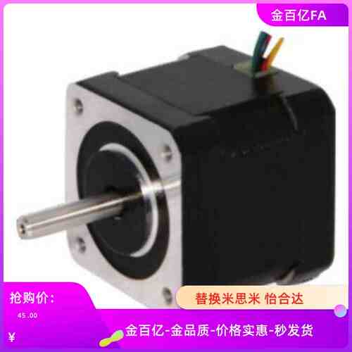 步进电机ZJT01-1.8-S-4-L61 驅動器 ZJX01-A /CL42