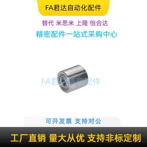 滚轮 QAC01 02 21 41 11 12 31 51 无衬带轴承滚轮