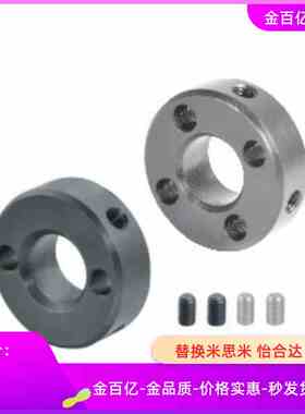 FAC71-D25/41/42/46固定环72/76-D20/12-10/6/8/16/D15/30/35/40