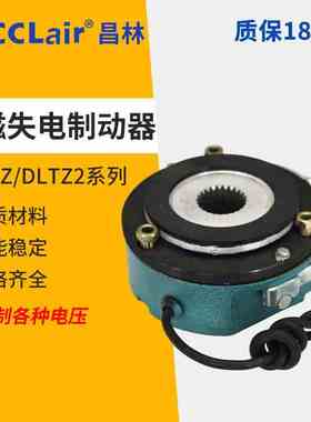 DMZ3 DLTZ2失电DLTZ制动器DMZ1-08 15 30 40 80 150 200 300 450