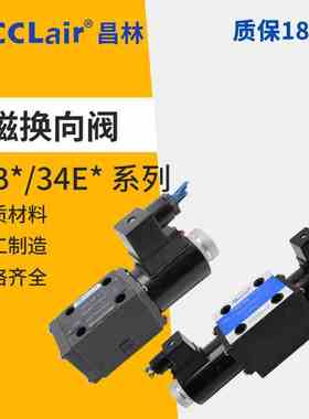 24DO液压24BI1-H6B-T换向阀34BO/BM/BY/BH/EO/EY/EM-B10H-H10B-T