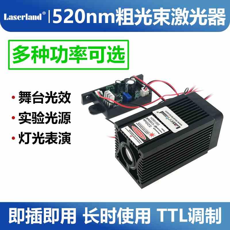 高亮绿光粗光束灯光柱激光头模组塔吊探照惊鸟驱鸟舞台光效激光器