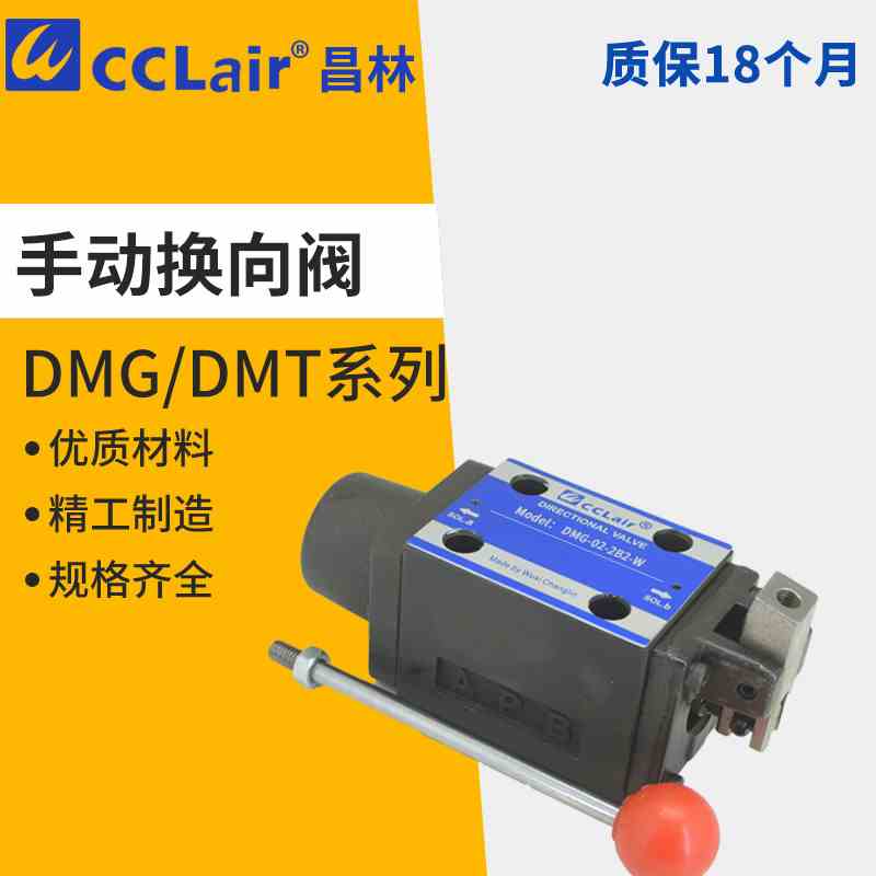 DMG-03 01 04 02 3C2 3D2液压DMT手动06换向阀2B2 3C60 2D2 3C4 W
