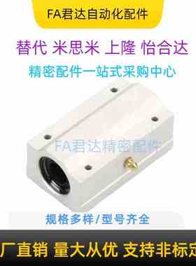 LHBBW直线轴承LHBBS固定座LHBBL8 10 12 13 16 20 25 30 35 40 50