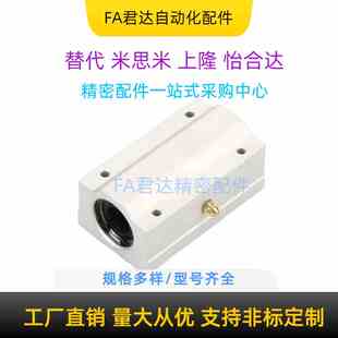 LHBBW直线轴承LHBBS固定座LHBBL8 10 12 13 16 20 25 30 35 40 50