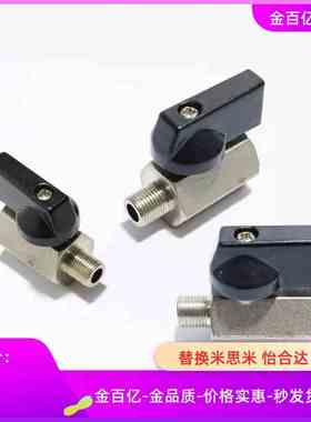 BBRPT11/bbpt/BBPF34/43 BBPTS44F-B W Y BL/BBRPTM33球阀BBFF22