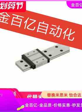 SSEBW9微型120导轨SEBW16/SEBWZ12/SEBWL14/SSEBW95/150/SSEBWL80