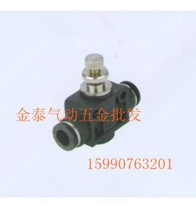 气动黑色快速接头 SA6 快插管道节流阀 PA6 插外径6MM气管 调节阀