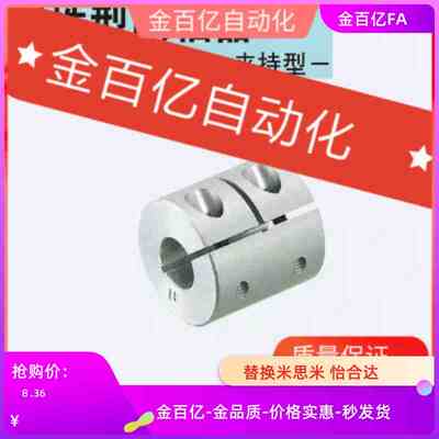 cprd20联轴器C-CPRC16-5-6 CPRSC25/32/40-4/8/10/12/14/15/18/50