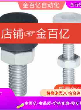 41止动42螺栓SLUNA3/4/5/6/8/10/12-15/20/25/30/40/50/TDC66/61