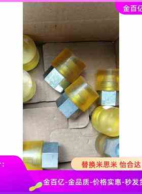 ASMA30聚氨酯WIW02WIZ01压块URLH16URSH25URLM20URSM6/8 10 12/11