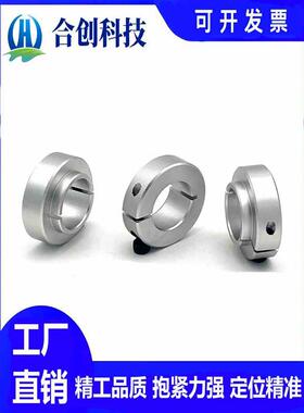 固定环固定轴承用型开口型限位环轴用档圈定位器SCSNAW  SCSLAW型
