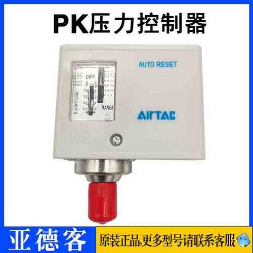 原装亚德客PK510 PK506 PK503 压力开关控制器 机械式气动空压机
