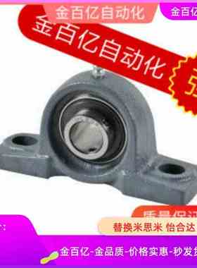 T-BDJ204轴承座E-PDR45 PDB50 PDRCP 12 15 17 20 25 30 35 SUS40