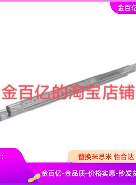 IDC31-400导轨ESR45滑轨300/250/350/500/450/200/32/06/711.2/03