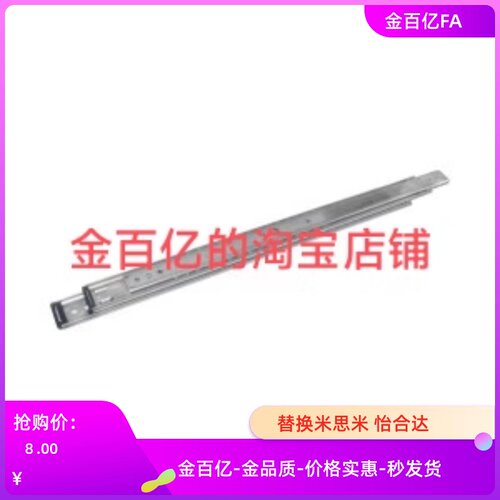 IDC31-400导轨ESR45滑轨300/250/350/500/450/200/32/06/711.2/03