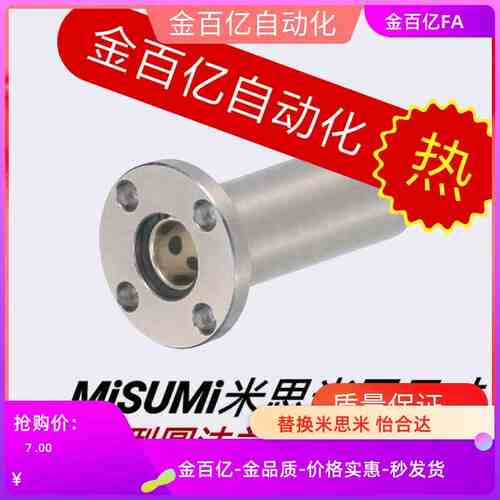 mfkw13/mfnw40/mfns35/mfks50无油6衬套MFMW8 10 12 16 20 25 S30