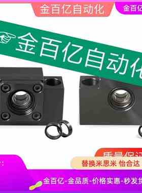 AF41丝杆20支撑座LEB21BSWN8 BSWR10/BUNR15/C-BSW12/C-BUN6/AK25