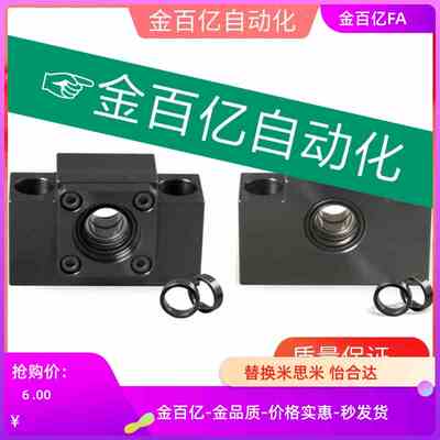 AF41丝杆20支撑座LEB21BSWN8 BSWR10/BUNR15/C-BSW12/C-BUN6/AK25