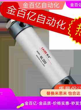 71气缸WGN01-20/32/40/25*50 75 100 125 150 175 200/0-2-Y/08/N