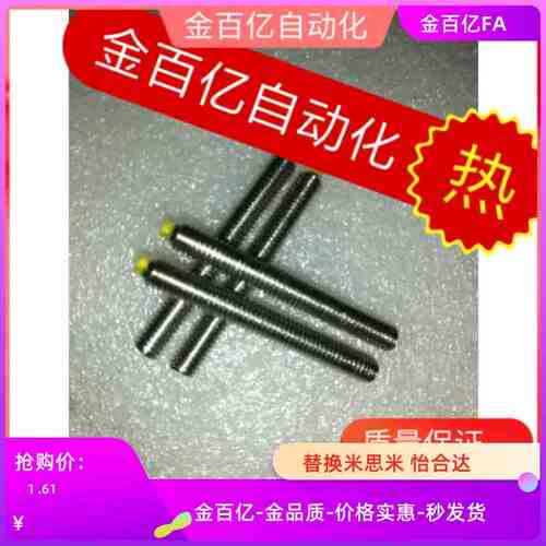 SBCTS3止动螺丝C-USUS8/4/5/6/10/12-30/16/20/40/50聚氨酯SBCT60