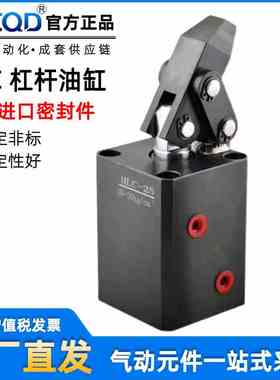 液压杠杆油缸 HLC50 HLC-MF32 HLC-FA 40 工装夹具下压夹紧油缸