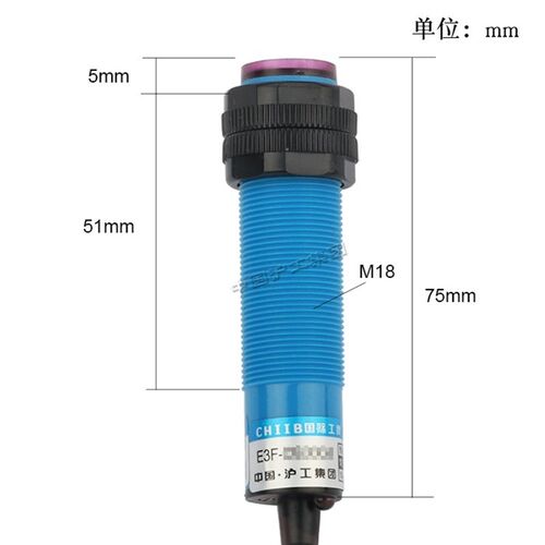 光电开关反射式2米  E3F-R2NK PK 3线 npn pnp 常开 24v
