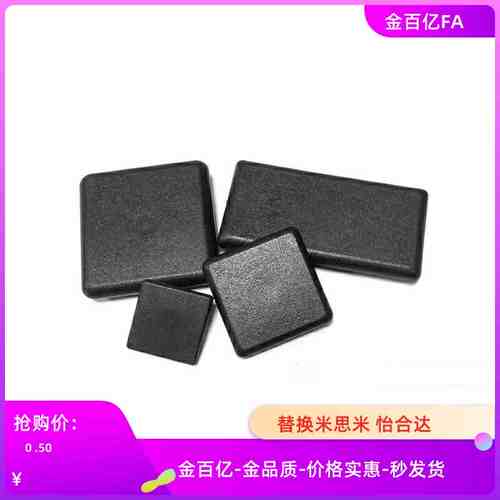 HFCL3030端盖HFC6/GFC8-4040/3060/4080/4545/4590/8080/9090-B/S
