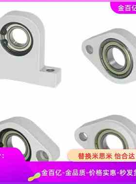 轴承座菱形C-BGHA BACN BACA698 6900 6901 6902ZZ-20-30-40-50