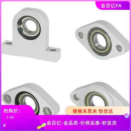 轴承座菱形C-BGHA BACN BACA698 6900 6901 6902ZZ-20-30-40-50