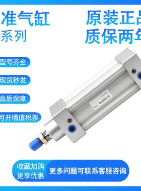 亚德客SIJ40X25S-50-75-80-100-125-150/200标准气缸