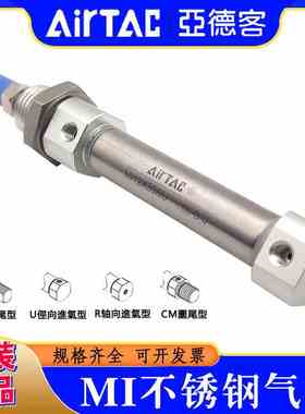 亚德客迷你气缸MI10X8X12X15X20X25X30X40X50X60X75X80X100SCA/SU
