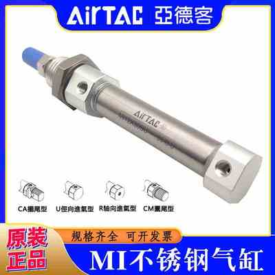 亚德客迷你气缸MI10X8X12X15X20X25X30X40X50X60X75X80X100SCA/SU
