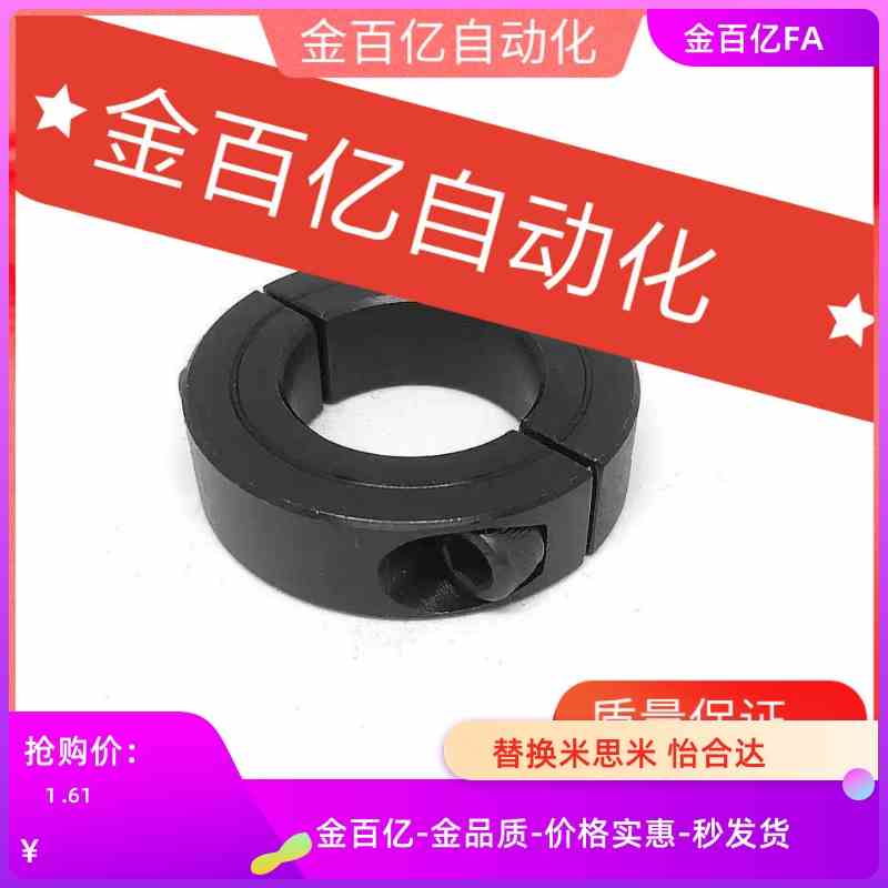 SCNPAW6/45分离型5固定环C-SCSP16/25/30/35/40/50/12/15/20/10/8