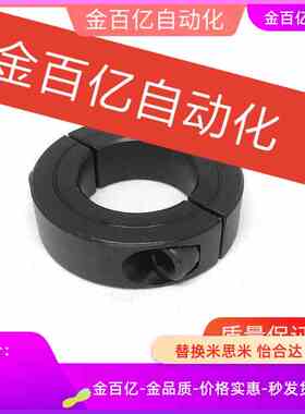 SCNPAW6/45分离型5固定环C-SCSP16/25/30/35/40/50/12/15/20/10/8