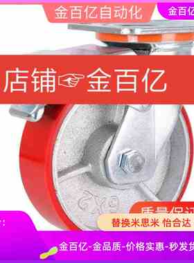 CTHJ/C-CTIS125-U/100/150万向CTHK/CTHS脚轮CTIK/CTIJ/N万向200