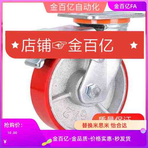 CTHJ/C-CTIS125-U/100/150万向CTHK/CTHS脚轮CTIK/CTIJ/N万向200
