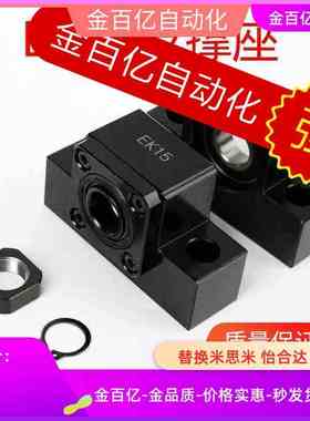 41/51丝杆8支撑座C-BSW/BUN/LEB51/21/23 31-10 12 15 20 25/6/22